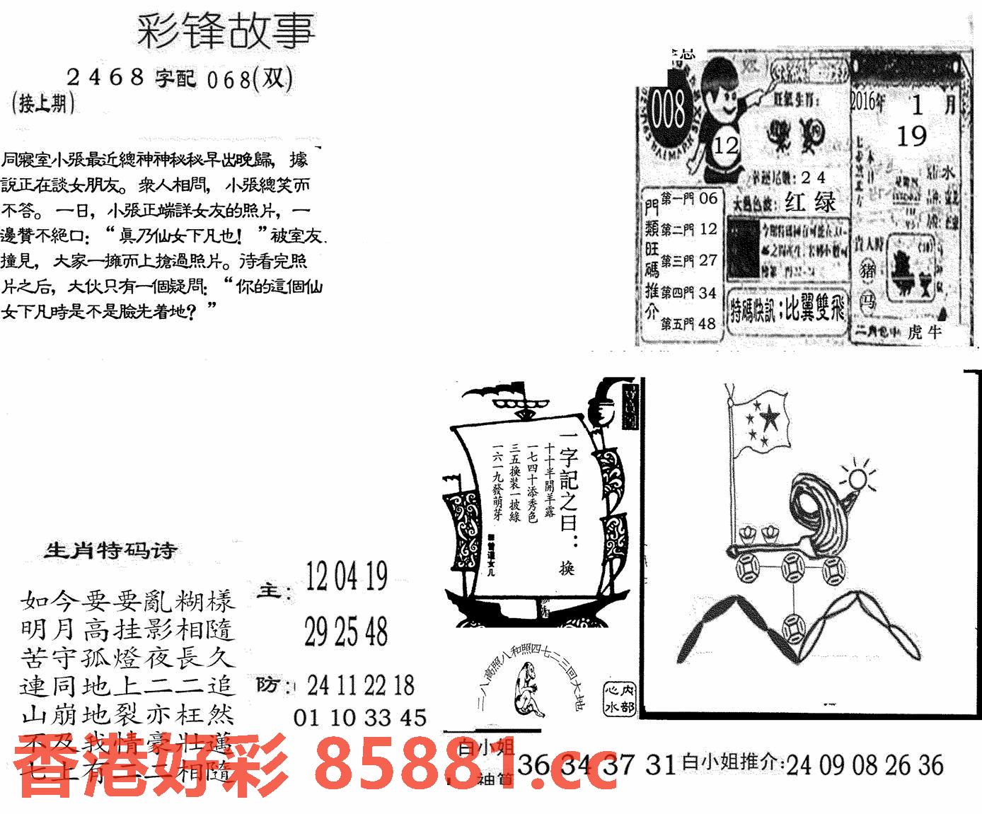 图片载入中...